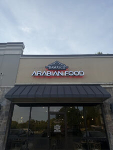 Damasco Arabian food